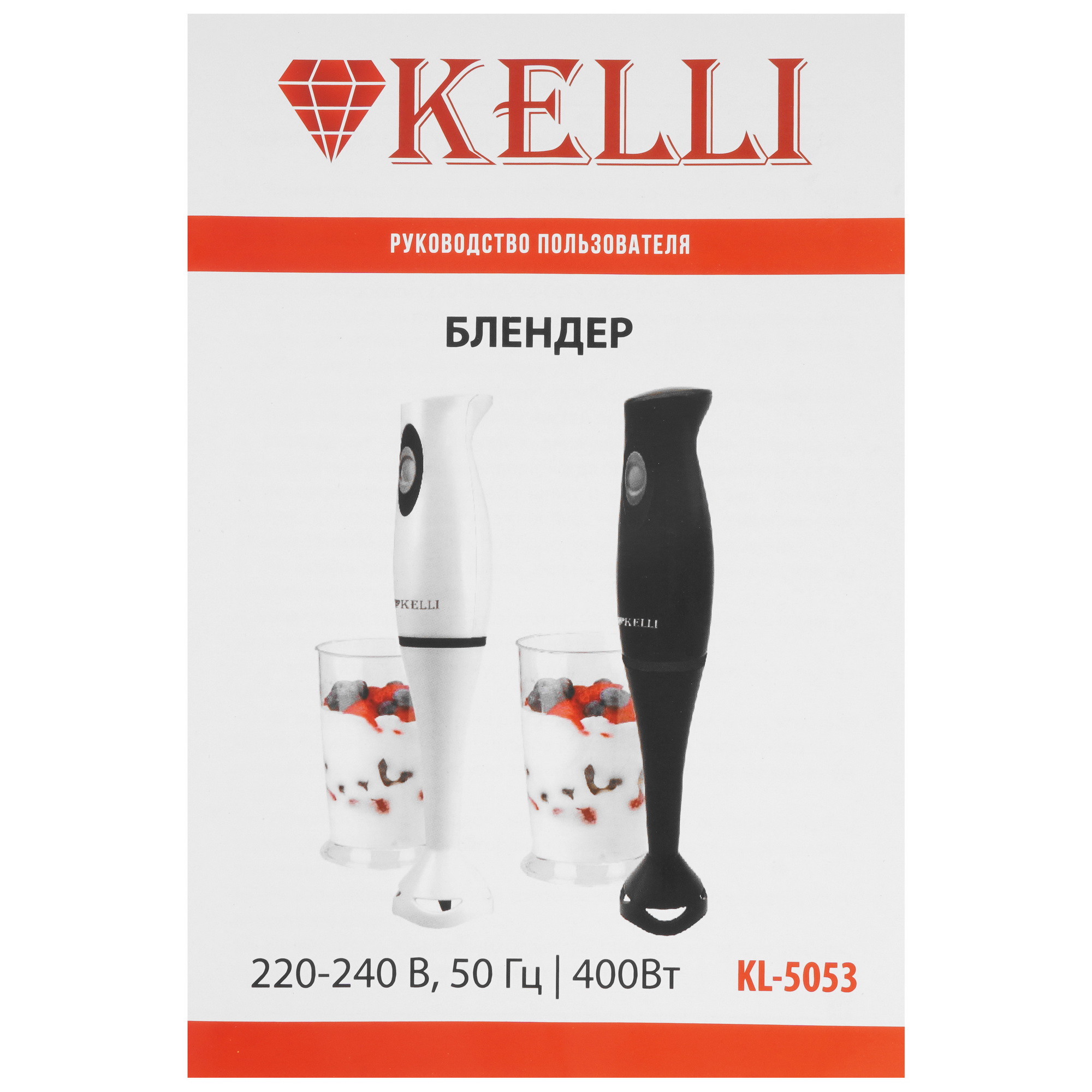 5356506 Блендер погружной KELLI KL-5053 белый STDN-0001066 - Вид №8