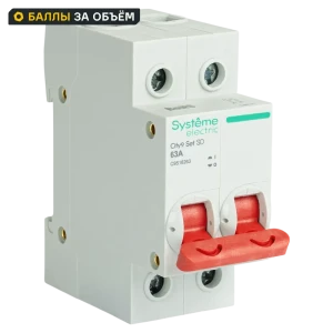 Выключатель-разъединитель SYSTEME ELECTRIC City9 2P 63А с красной рукояткой 89412710