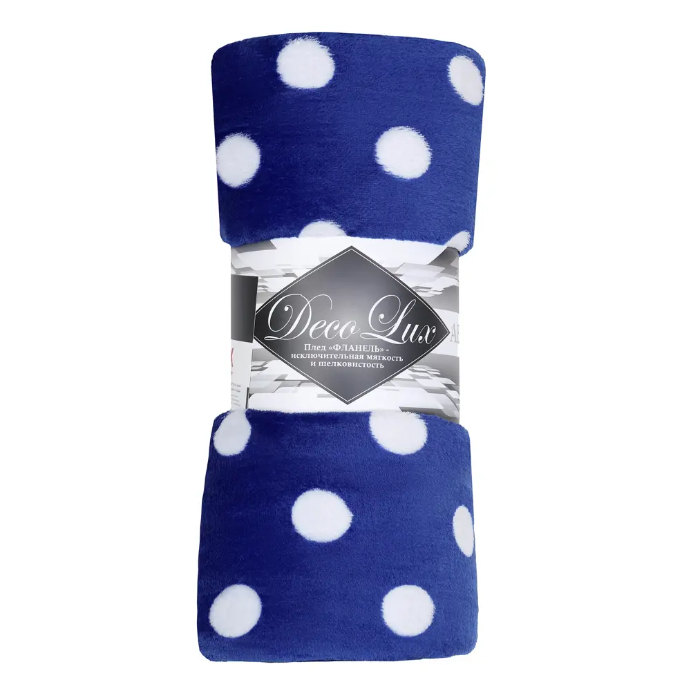 Плед Горох 150x200 см фланель цвет синий TEXREPUBLIC Печатный STLM-2083475 - Вид №4