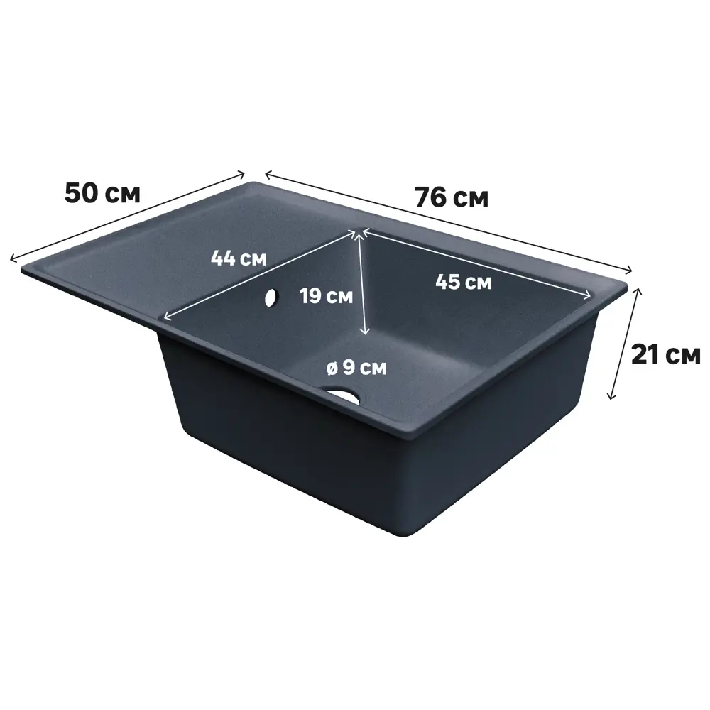 Мойка для кухни врезная с крылом Delinia 76x50 см глубина чаши 19 см кварц цвет графит Мойка врезная STLM-2171472 - Вид №7