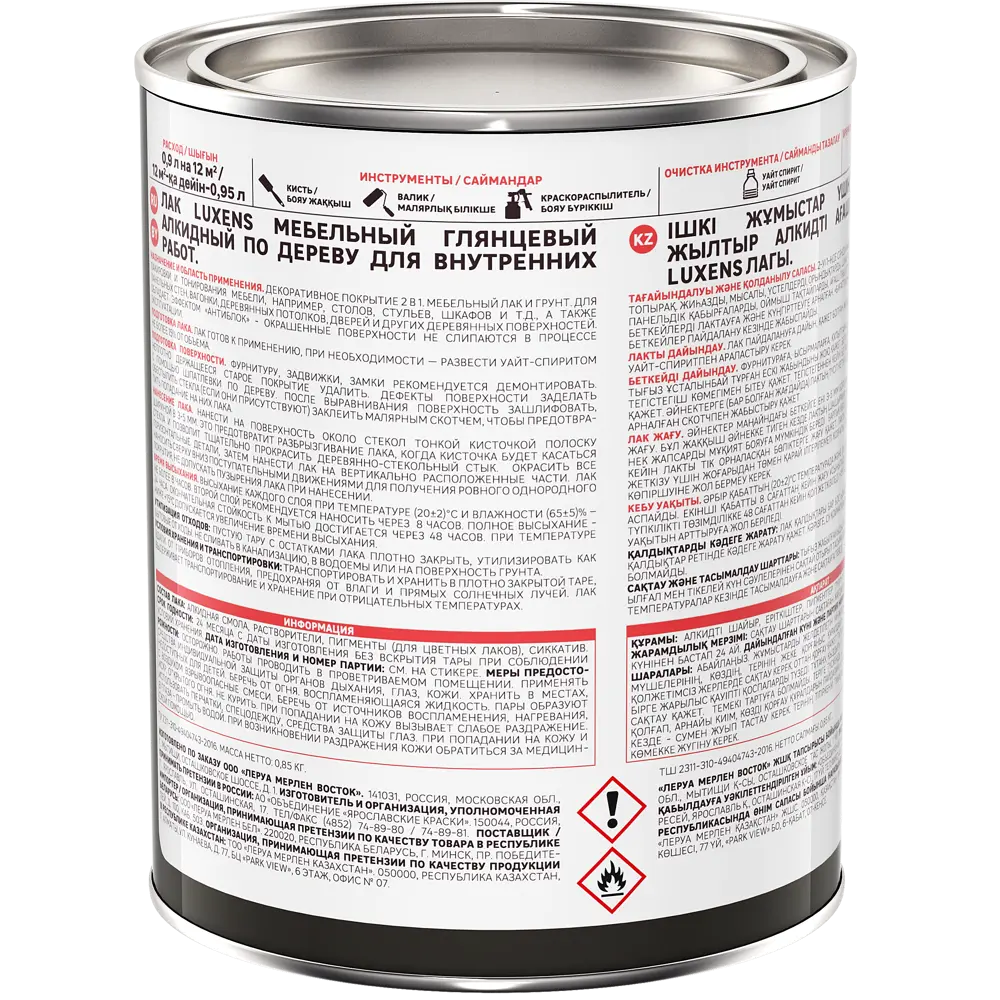 LUXENS Мебельный лак глянцевый прозрачный 0,9 л для защиты деревянных поверхностей 82575522 STLM-0030347 - Вид №2