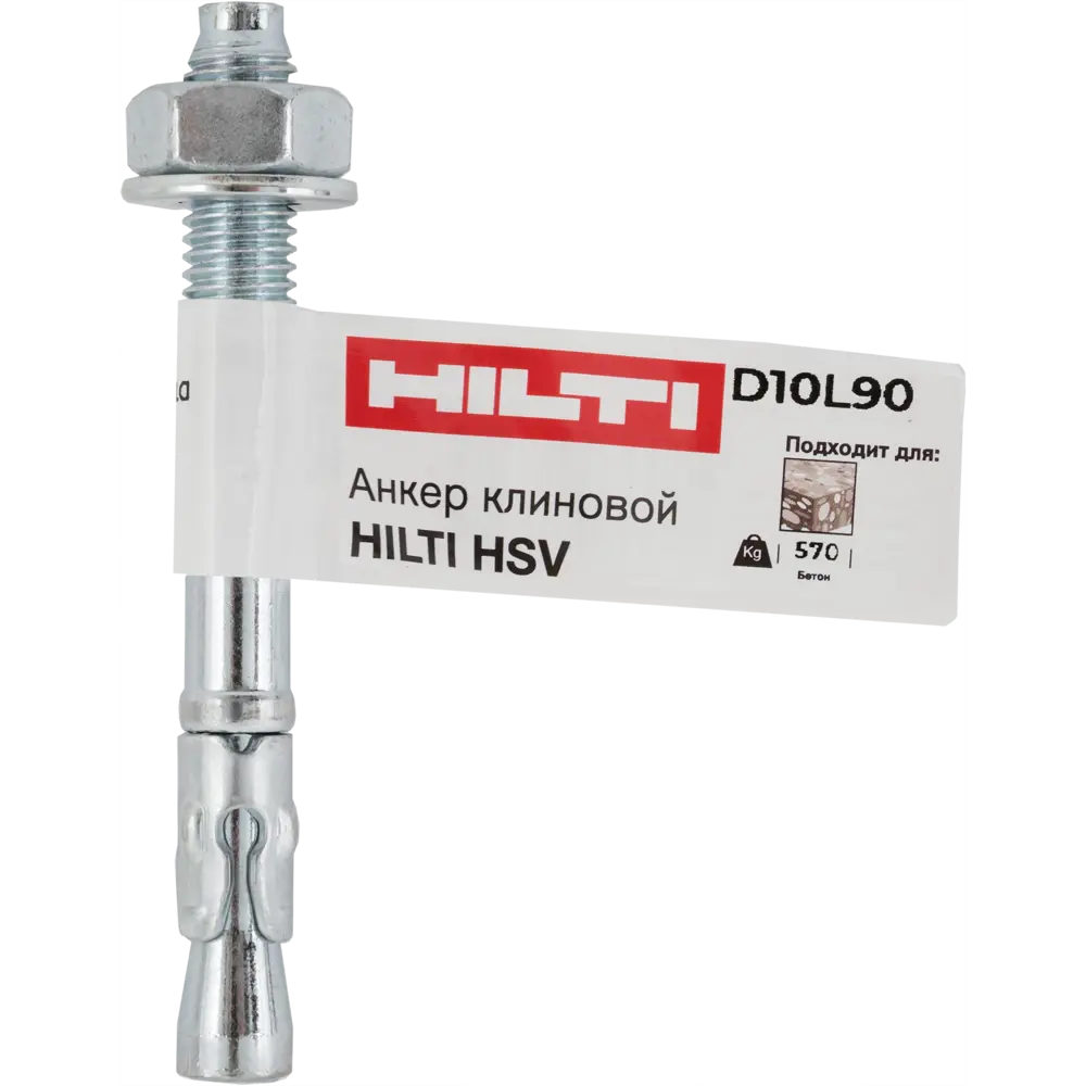 Клиновой анкер Hilti HSV 10x90 мм STLM-2046739 - Вид №4