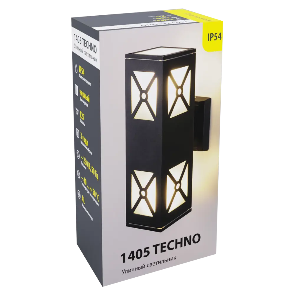 Светильник уличный настенный Elektrostandard Techno 1405 2xE27x60W IP54 цвет черный STLM-2036809 - Вид №2