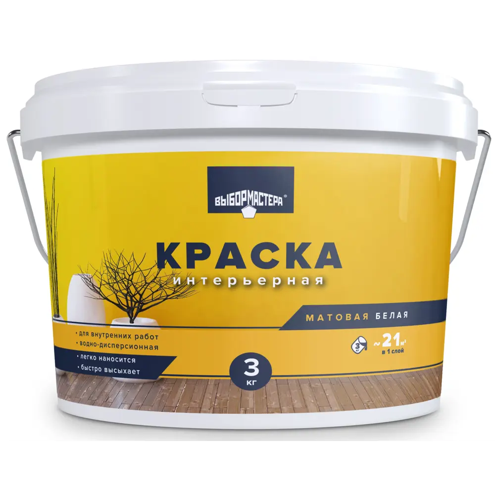 Краска интерьерная Выбор мастера цвет белый база А 3 кг 89348340 STLM-2148421 