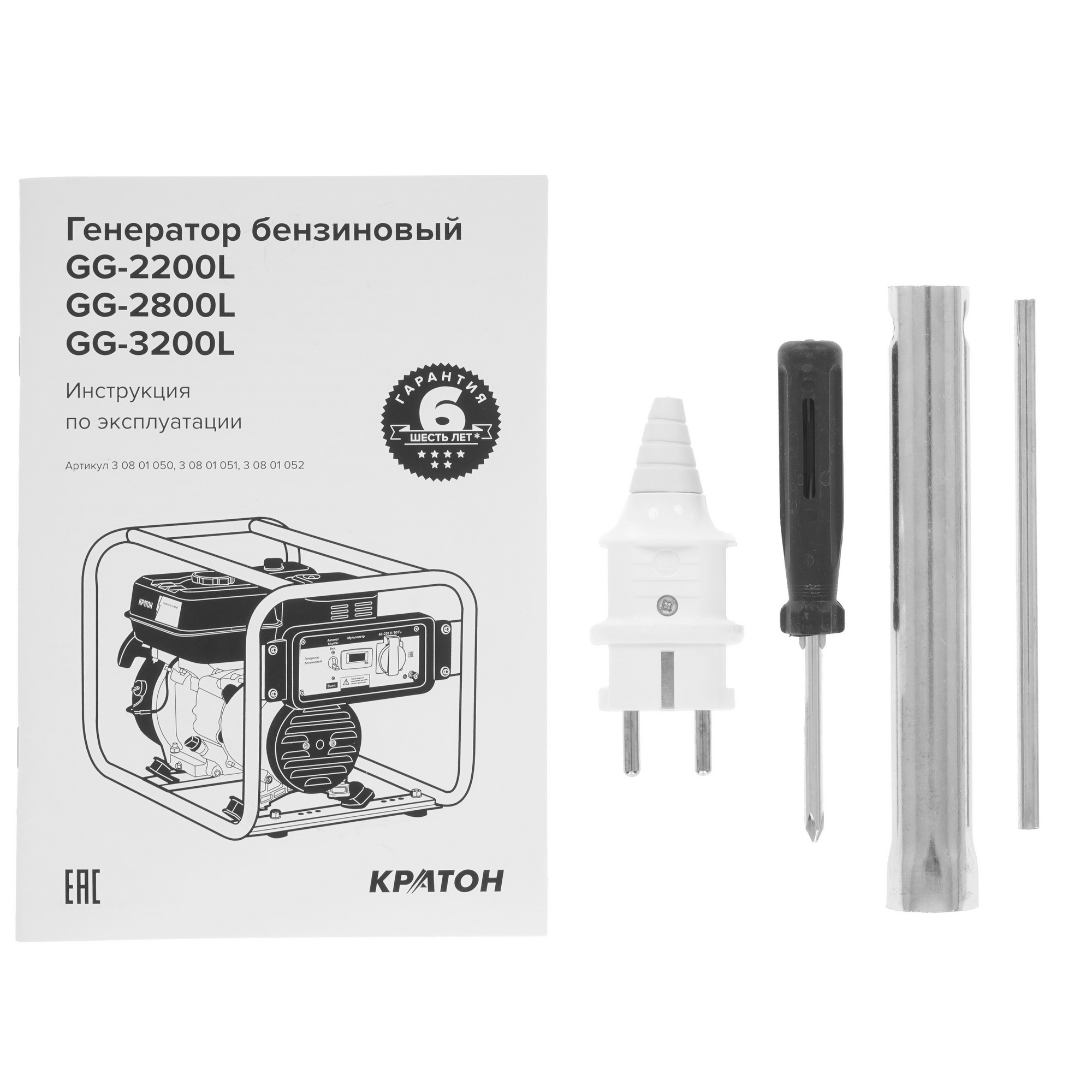 Электрогенератор   бензиновый Кратон GG-2800L 9057753 STDN-0145871 - Вид №9