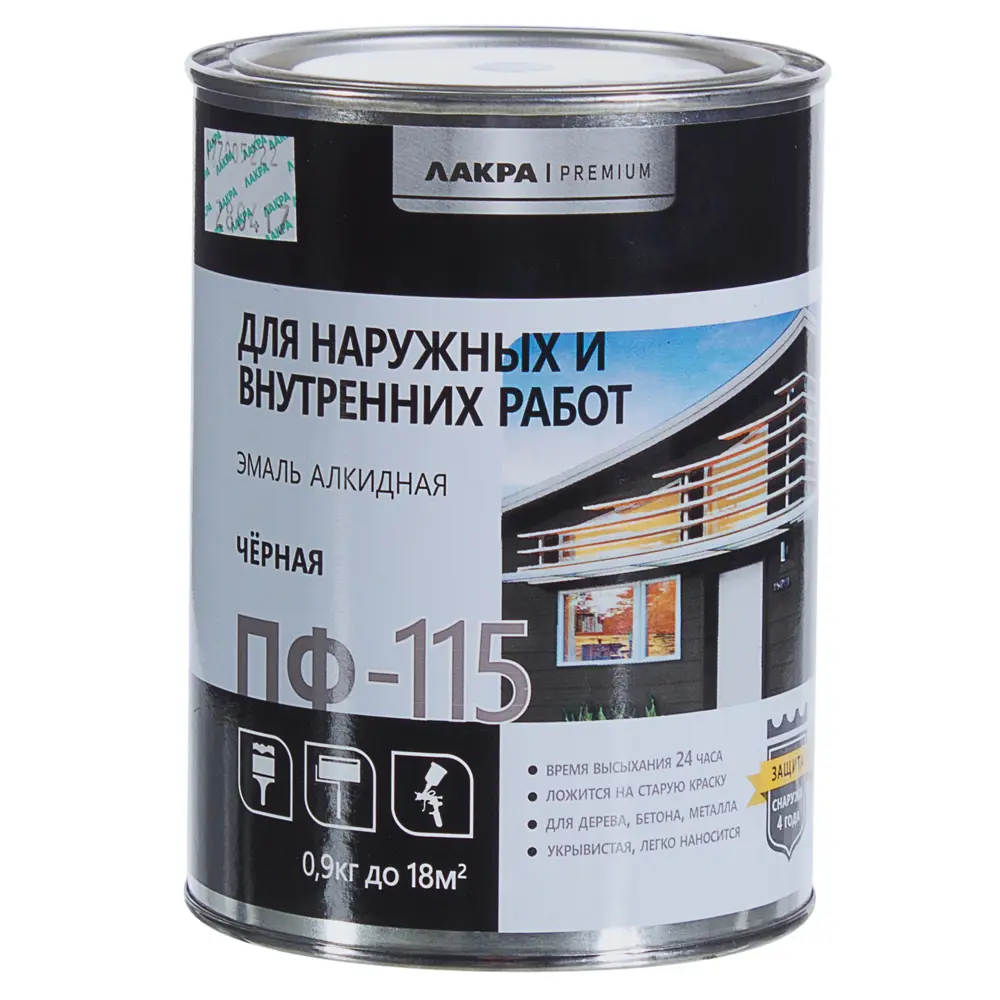 Эмаль ПФ-115 Лакра DIY цвет чёрый 0.9 кг 18534941 STLM-2117455  - Вид №1