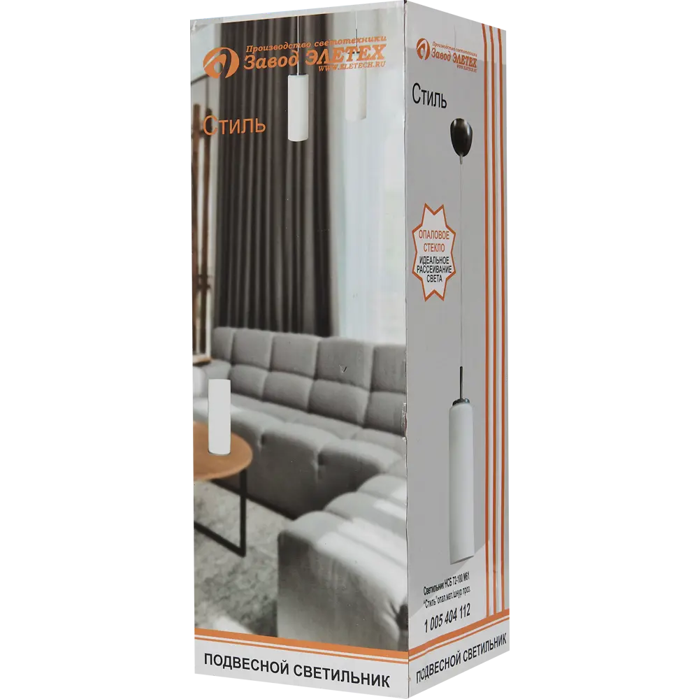 Подвесной светильник Стиль под лампу опал цвет белый ЗАВОД ЭЛЕТЕХ STLM-2093252 - Вид №5
