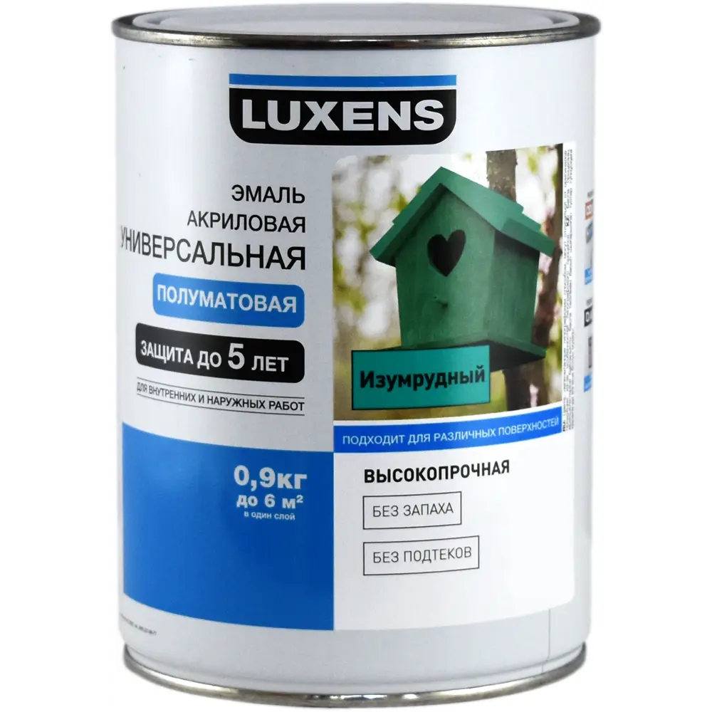 Эмаль универсальная Luxens 0.9 кг изумрудный STLM-2210783 - Вид №1