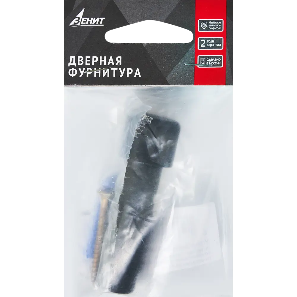 ЗЕНИТ УД-03 BM — дверной ограничитель с резиновым амортизатором 86489447 STLM-0069381 - Вид №2