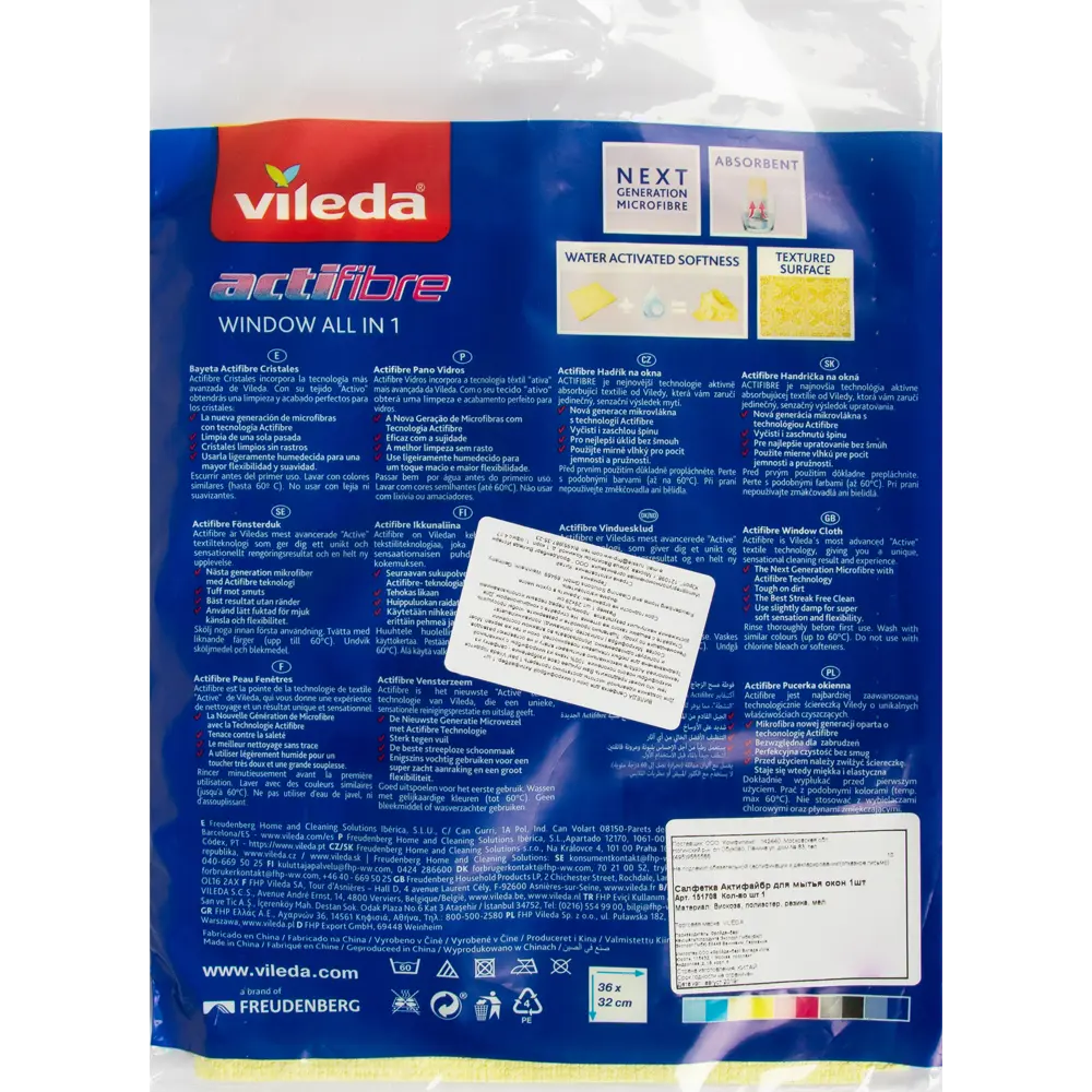 Салфетка для окон Actifibre Виледа 1 шт VILEDA STLM-2128867 - Вид №4