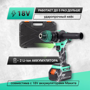 90575414 Дрель-шуруповерт аккумуляторная ударная бесщеточная Green Impact 18V 063-4045, 18 В Li-Ion 2х4 Ач STLM-0290618 ZITREK