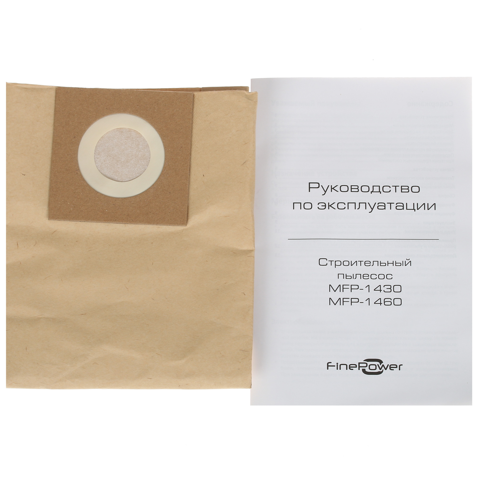 Строительный пылесос  FinePower MFP-1430 5409961 STDN-0024367 - Вид №13