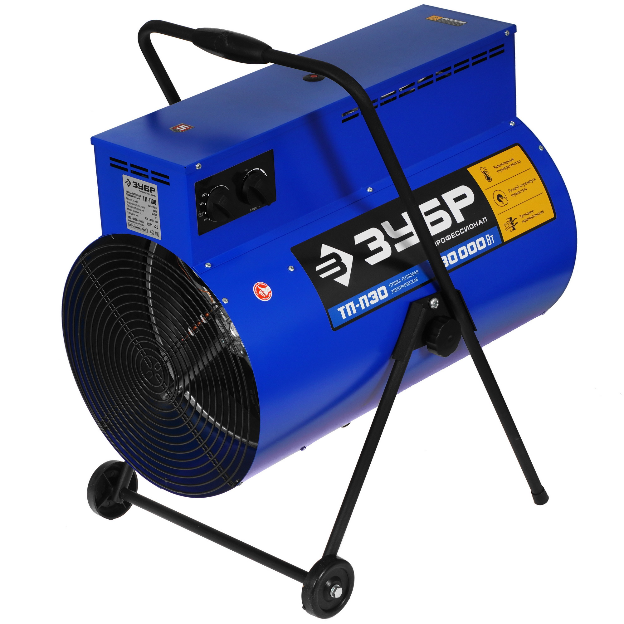 5057229 Тепловая пушка электрическая ЗУБР ТП-П30 STDN-0104944 - Вид №1