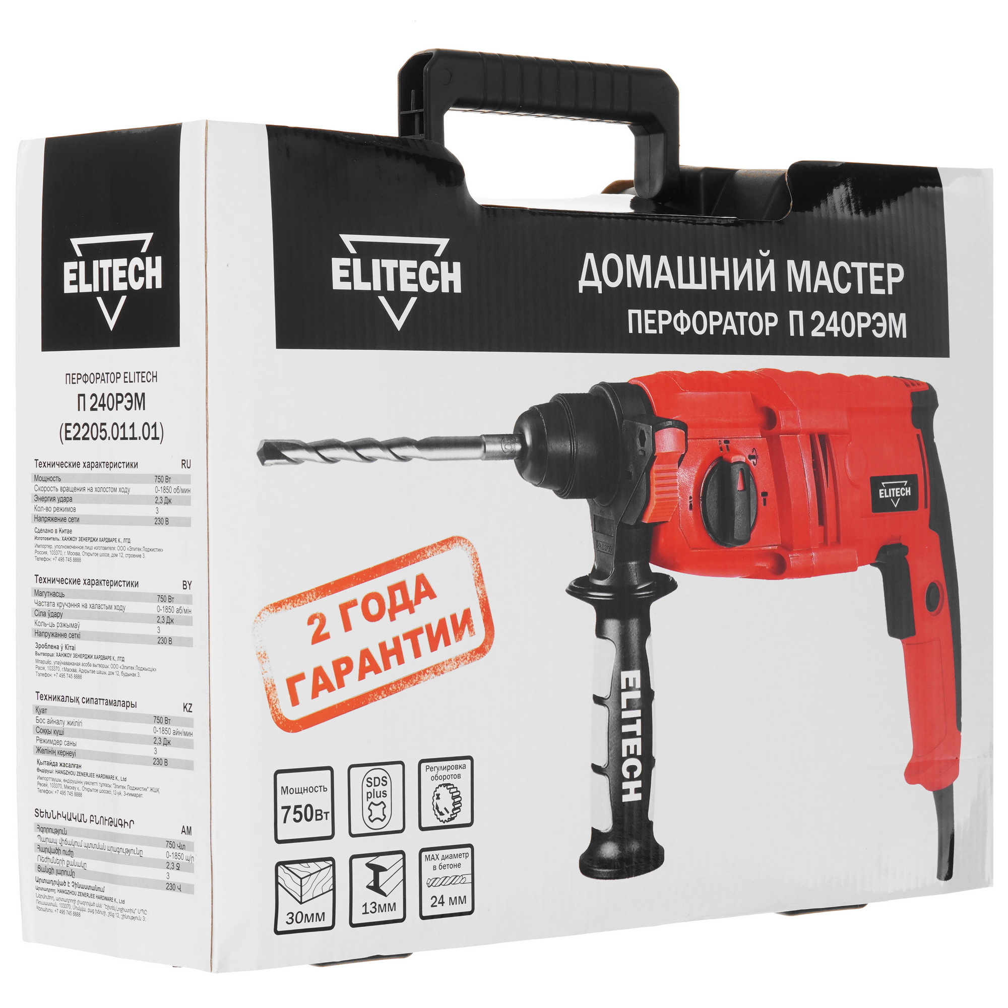 Перфоратор Elitech ДМ П 240РЭМ 9033358 STDN-0135370 - Вид №7