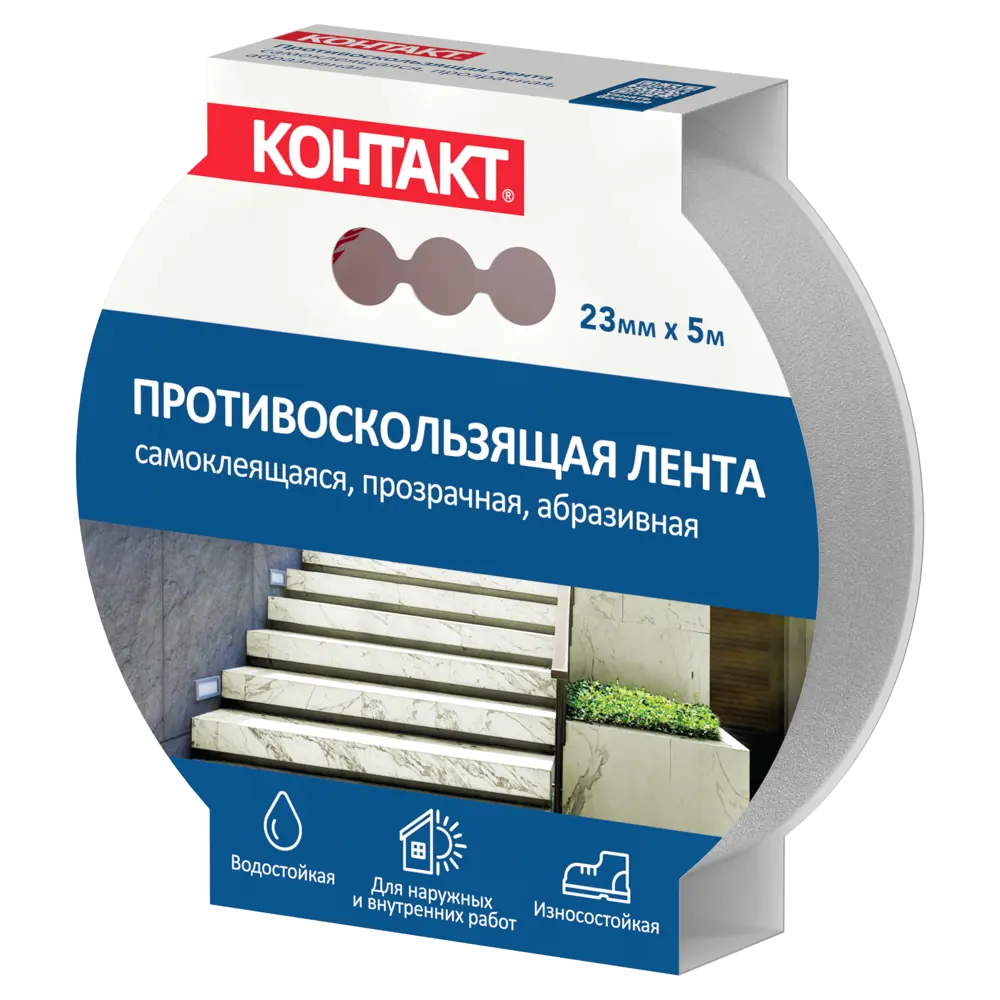 Клейкая лента Контакт Дом 23 мм x 5 м прозрачная STLM-2007785 - Вид №1