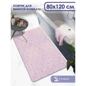 Коврик для ванной Shahintex РР 837007прямоугольный 60x120см цвет фламинго