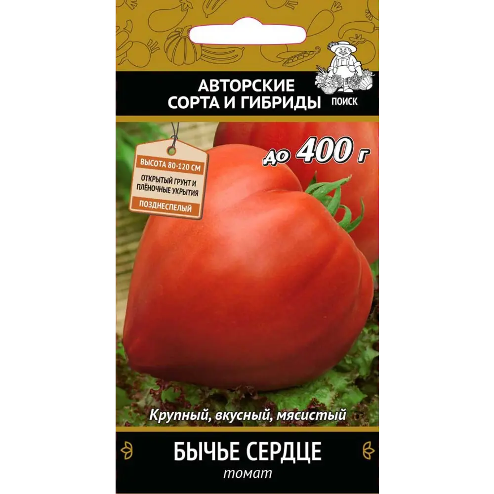 Семена томата «Бычье сердце» от ПОИСК — крупноплодный сорт для салатов 83147045 STLM-0039318
