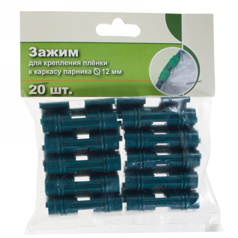 Santreyd — зажимы для тепличной пленки 1,2 см (20 шт) 13426166 STLM-0003143 - Вид №1