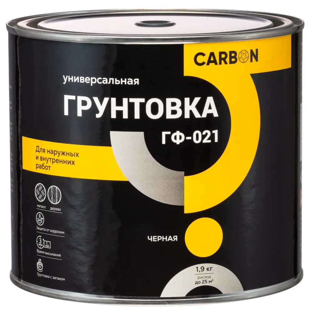 Грунтовка ГФ-021 Carbon черная 1.9 кг STLM-2185368 - Вид №1