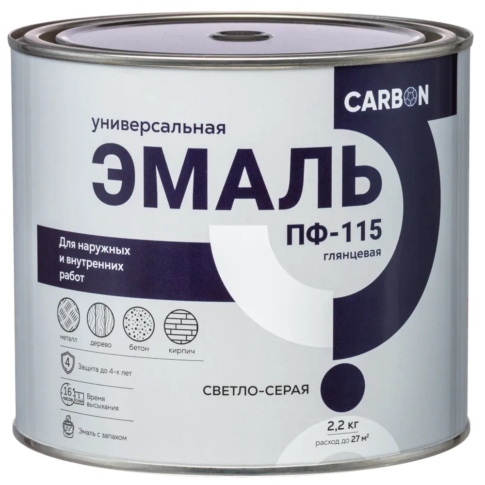Эмаль ПФ-115 Carbon глянцевая цвет светло-серый 2.2 кг STLM-2007090 - Вид №1