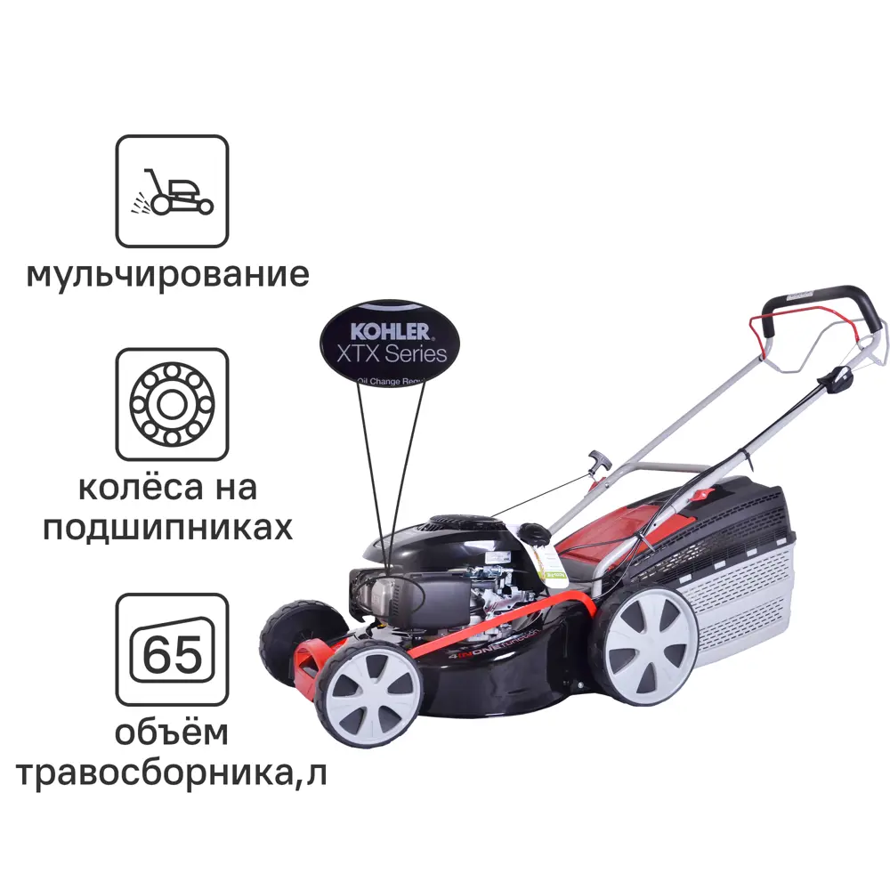 87272944 Газонокосилка бензиновая самоходная Geos Comfort 46 SP-K Plus 4 л.с. 46 см STLM-0963832