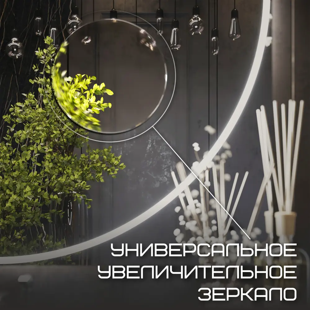 OMEGA GLASS PZ4 — увеличительное косметическое зеркало с креплением 89378627 Зеркало увеличительное STLM-1461781 - Вид №3