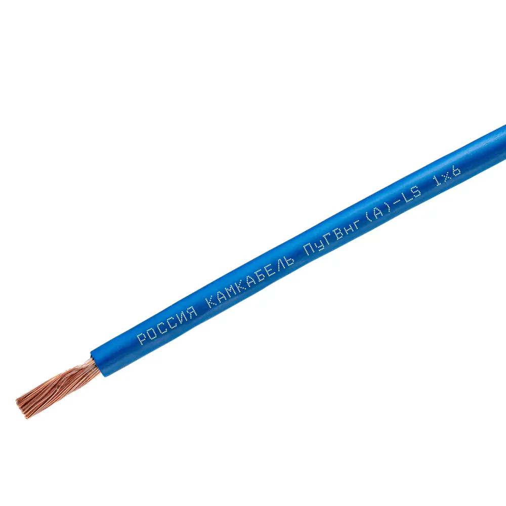 Провод Камкабель ПУГВНГ(А)-LS 1x6 цвет синий 200 м на отрез 89436051 STLM-2003870 