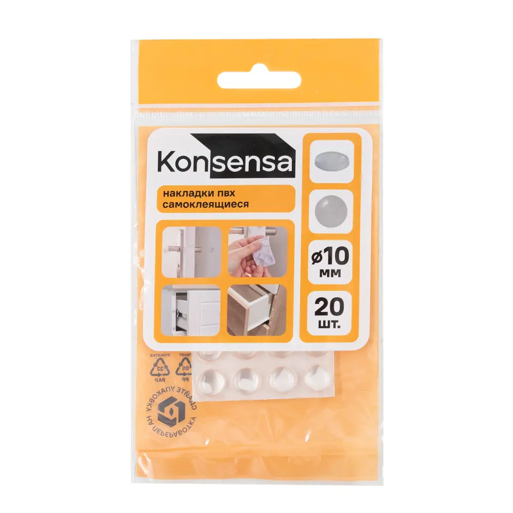Накладки антиударные KONSENSA 10 мм круглые ПВХ цвет прозрачный 20 шт STLM-2188459 - Вид №2