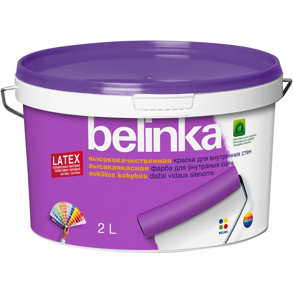 Краска для внутренних стен Belinka Latex B3 водостойкая матовая полупрозрачная 1.86 л STLM-2202621