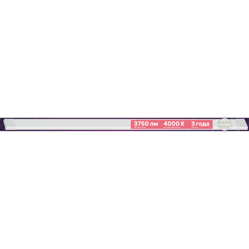 Светильник линейный светодиодный Ritter DPO03 Opal 1200 мм 50 Вт нейтральный белый свет STLM-2112094 - Вид №5