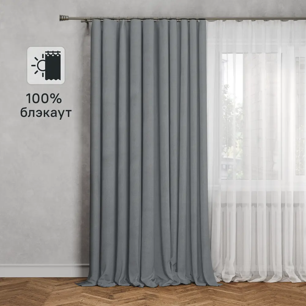 Штора на ленте Flax 200x300 см цвет светло-серый СТОЛИЦА ТЕКСТИЛЯ STLM-2146874