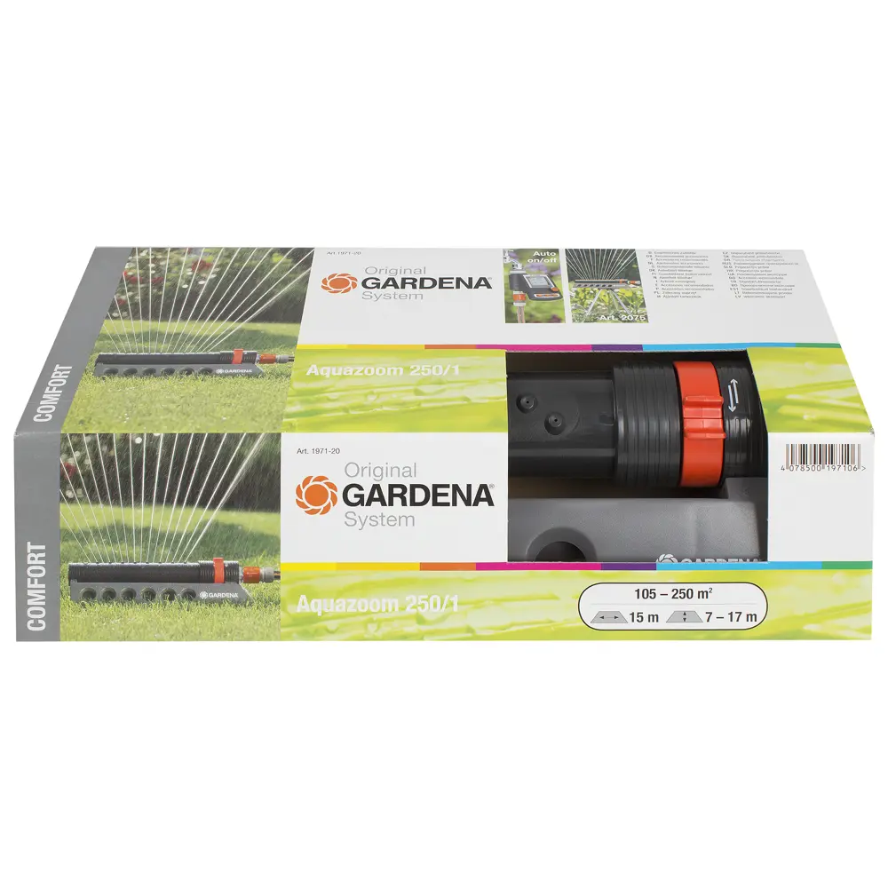 Дождеватель Gardena Aquazoom 250/1 STLM-2080521 - Вид №2