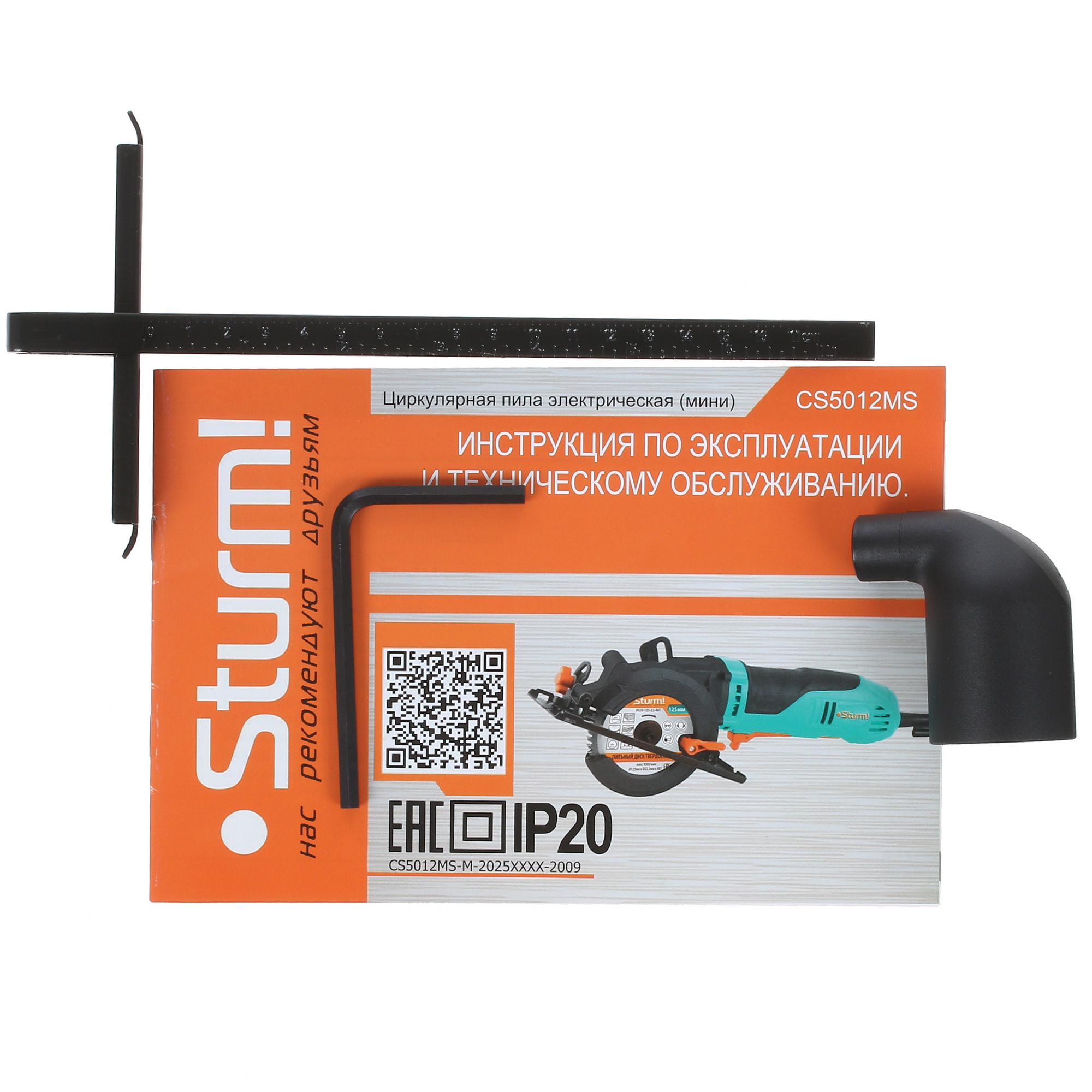 Пила дисковая Sturm! CS5012MS 5300348 STDN-0066522 - Вид №12