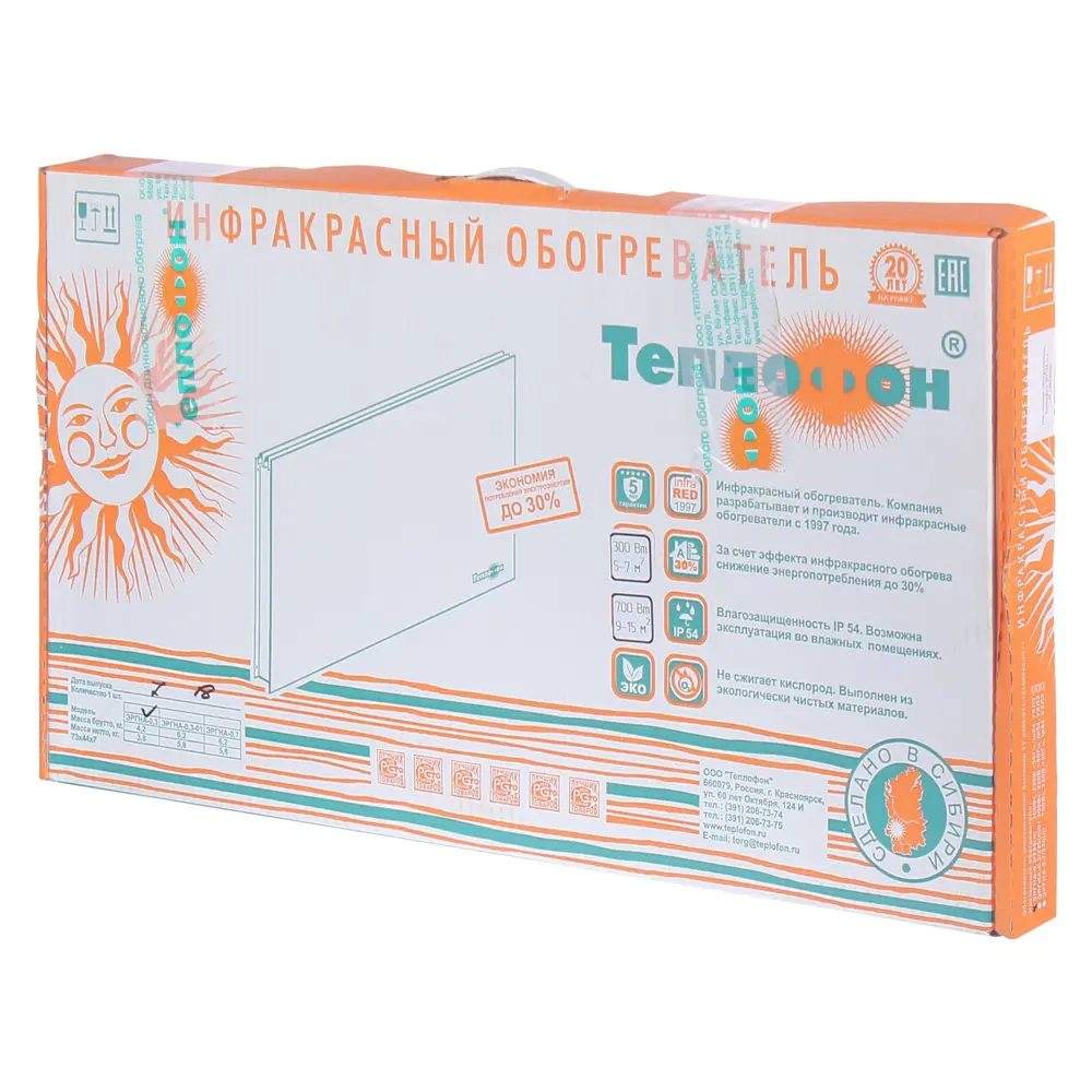 Инфракрасный обогреватель Теплофон 300 Вт STLM-1458035 - белый 18676050  - Вид №3