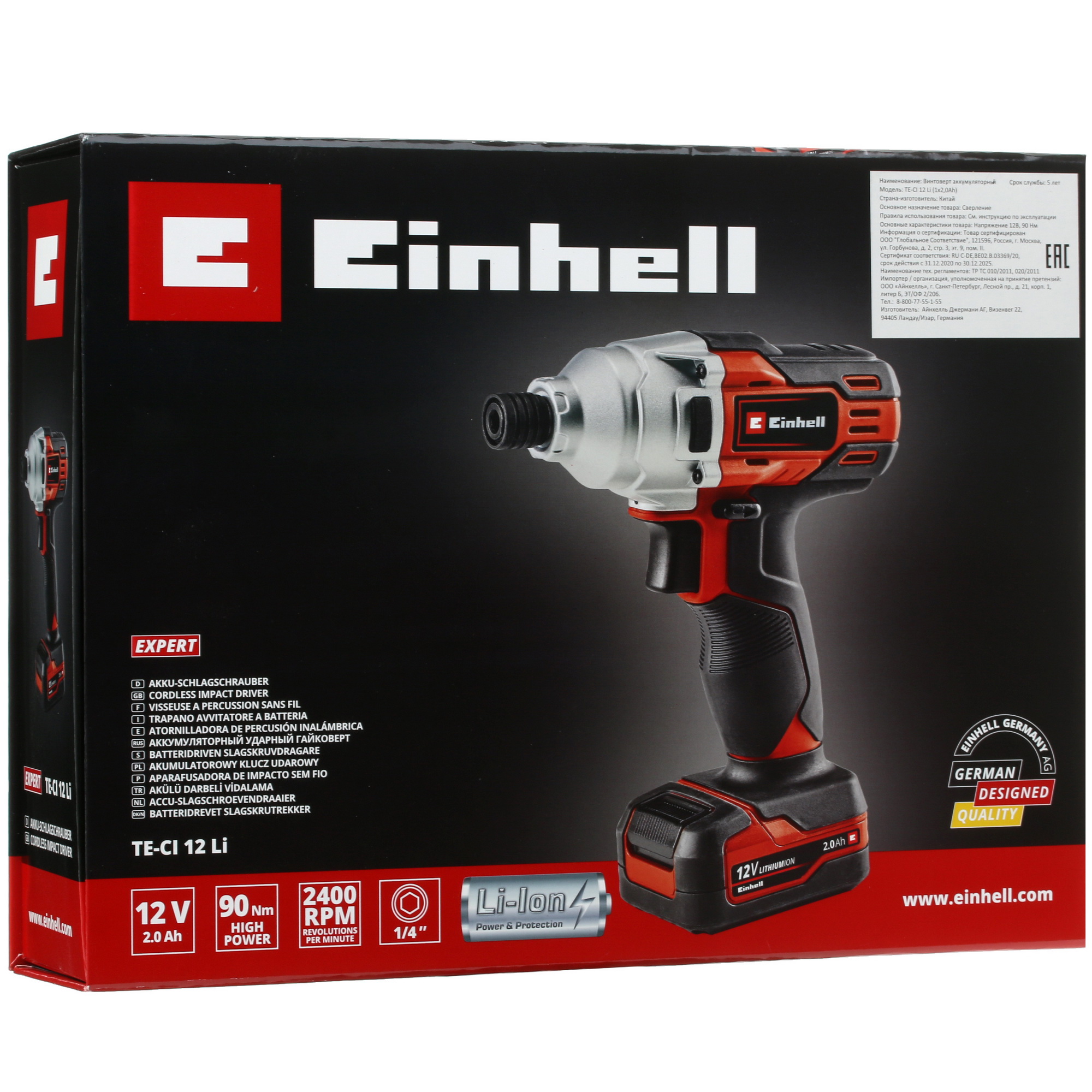 Винтоверт Einhell TE-CI 12 Li 5346599 STDN-0011180 - Вид №7