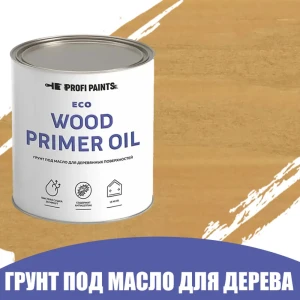 Грунт под масло для дерева ProfiPaints ECO Wood Primer Oil цвет клен 0.9 л