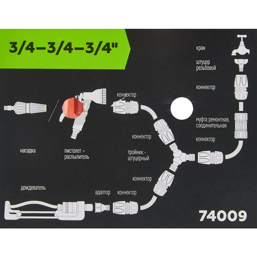 Муфта Т-образная для шланга Amigo 74009 3/4"x3/4"x3/4" STLM-2082540 - Вид №3