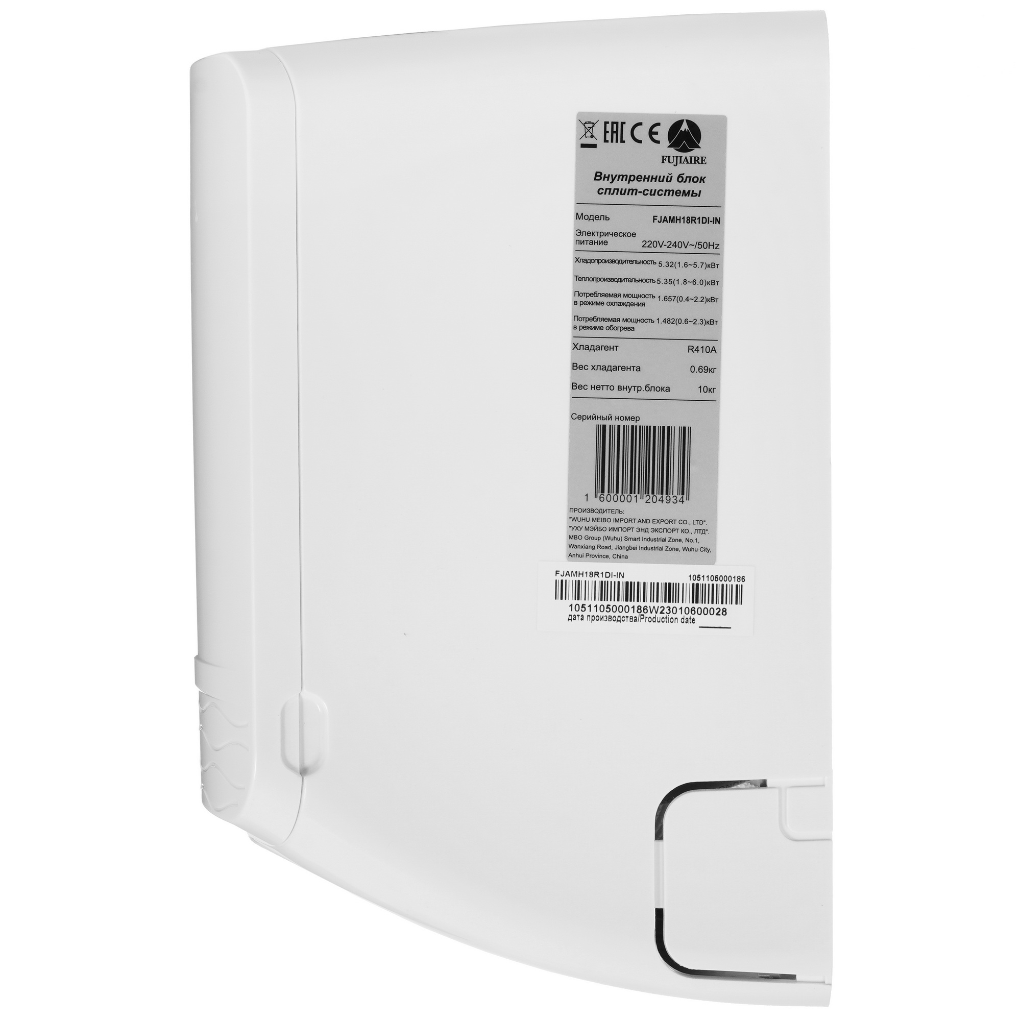 9968543 Кондиционер настенный сплит-система FUJIAIRE FJAMH18R1DI/FJAMH18R1DI белый STDN-0026693 - Вид №2