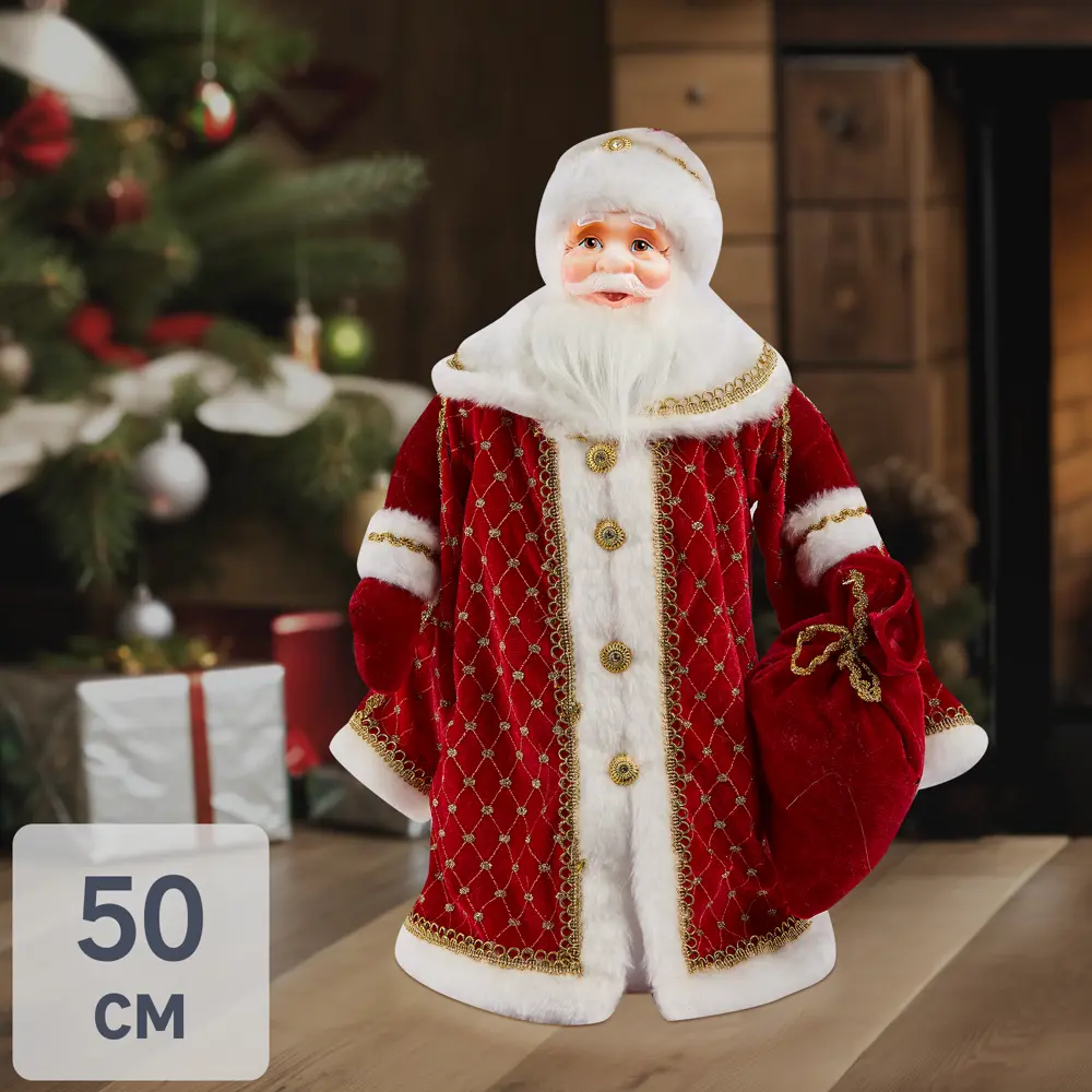 Декоративная фигура Дед Мороз Царский h50 см 85178281 STLM-2113269 Santreyd 