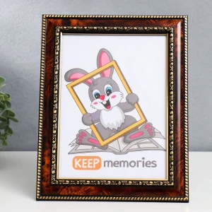 Рамка Keep memories 1114506, 15x21 см, пластик, цвет коричневый