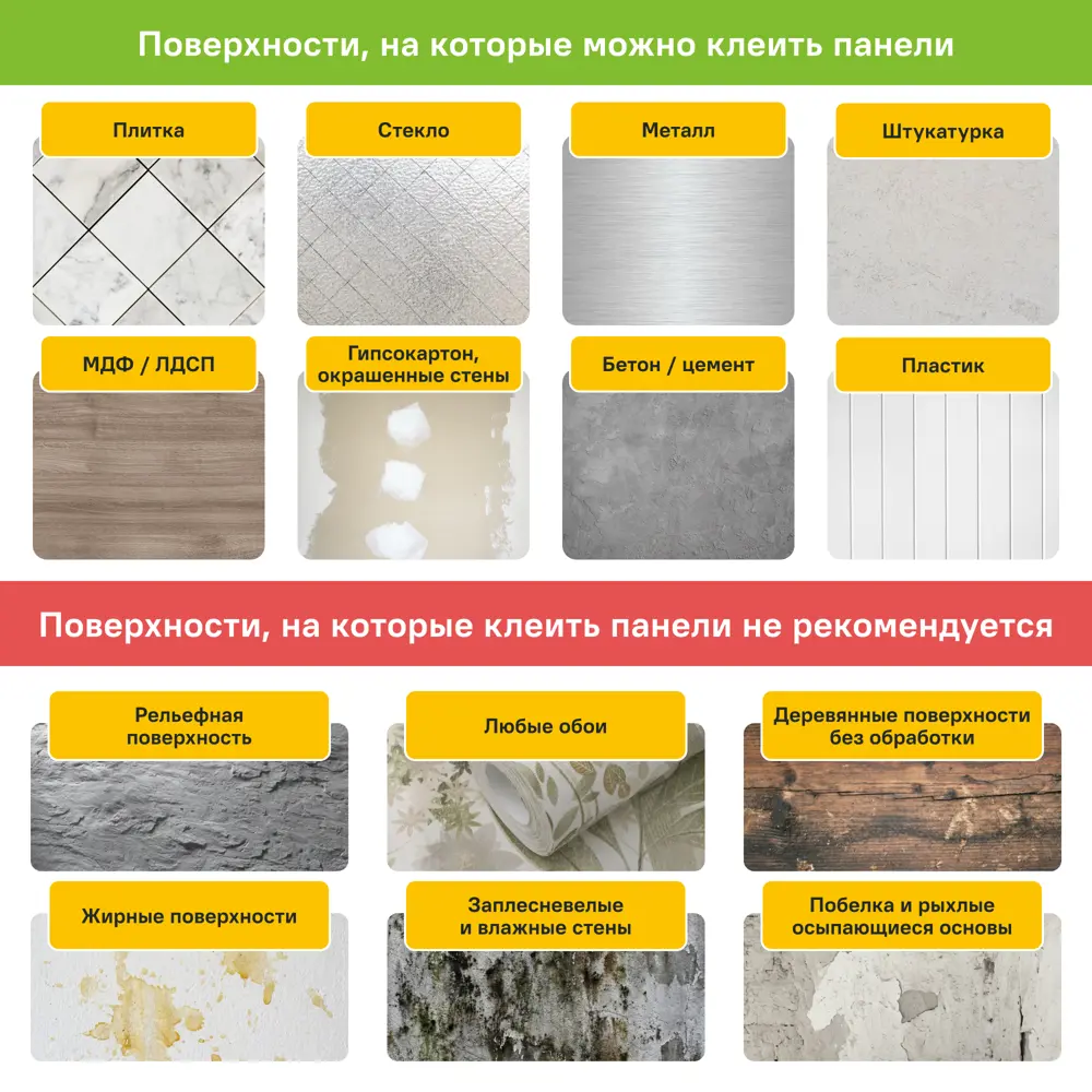 Стеновая панель ПЭТ орех 3x700x700 мм 0.49 м² 89449854 STLM-2207103 Santreyd  - Вид №4
