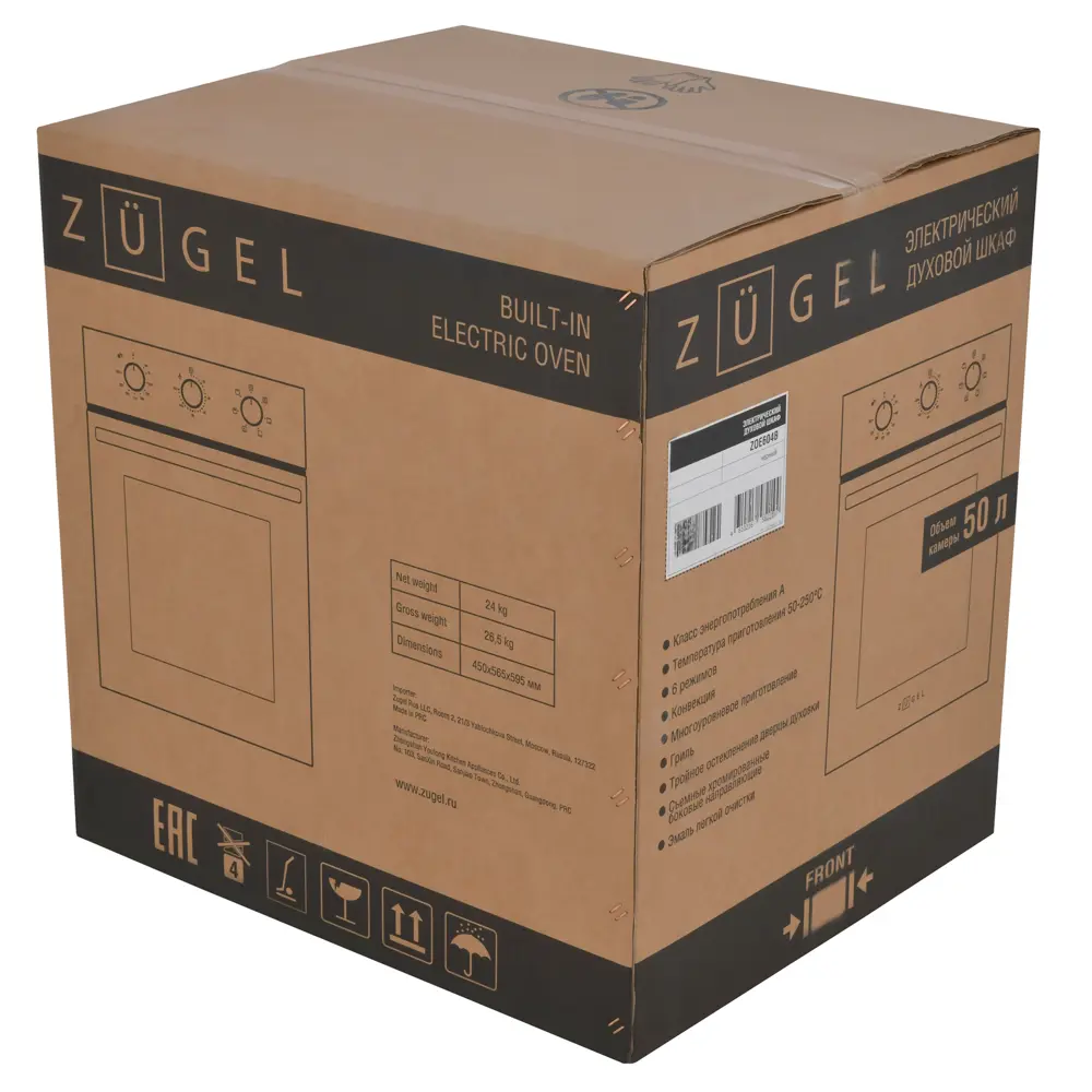 Встраиваемый духовой шкаф Zugel ZOE604В 45x59.5x60 см конвекция цвет черный STLM-2178166 - Вид №7