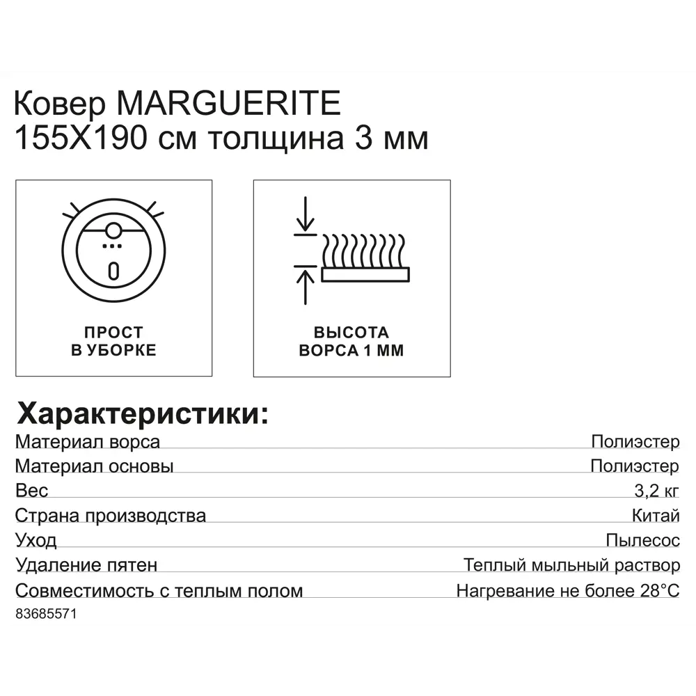 Шкура искусственная полиэстер 179 155x190 см цвет светло-коричневый 83685571 STLM-2155181 BALTA RUGS  - Вид №6