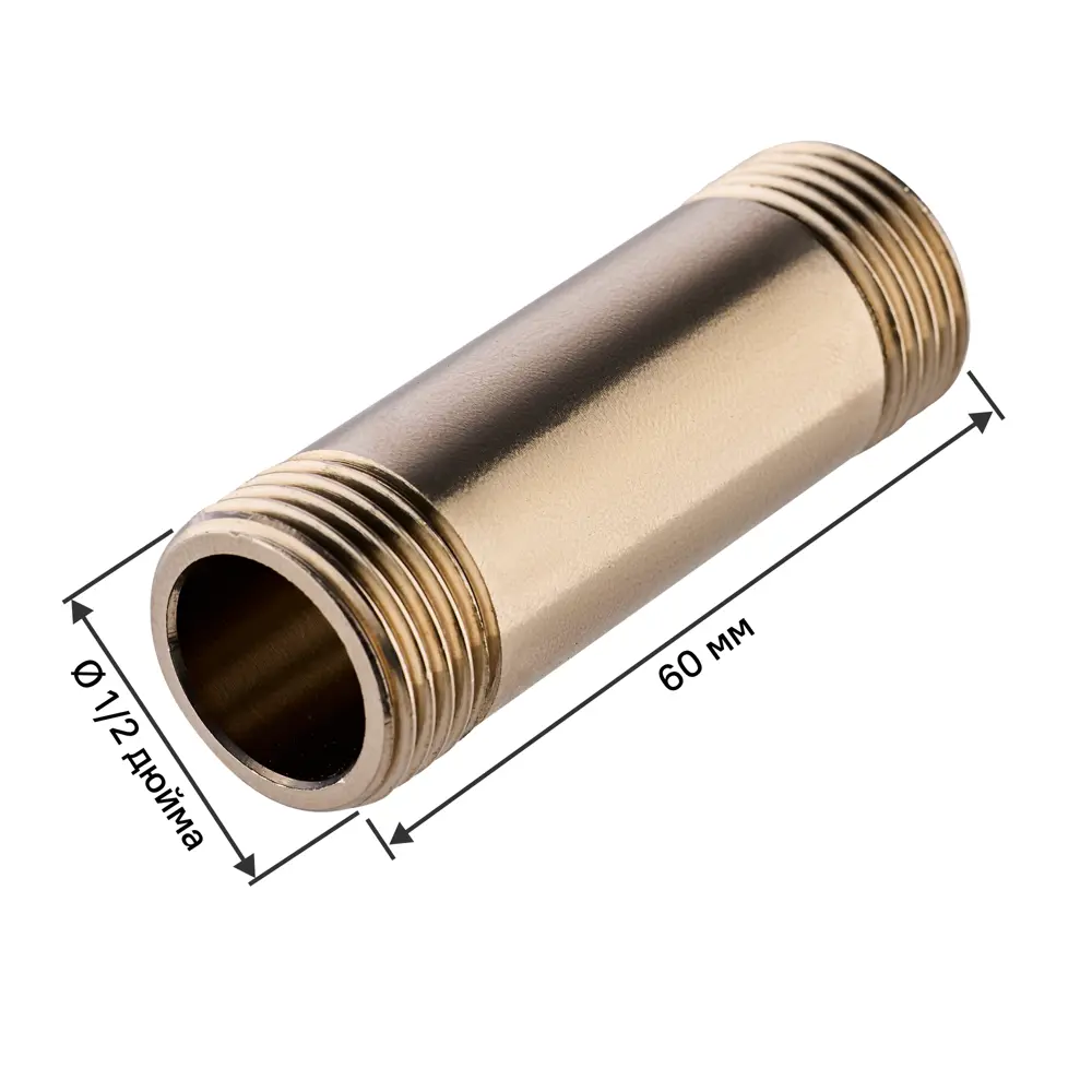 Бочонок MONLID 1/2" НР 60 мм никелированная латунь STLM-2040707