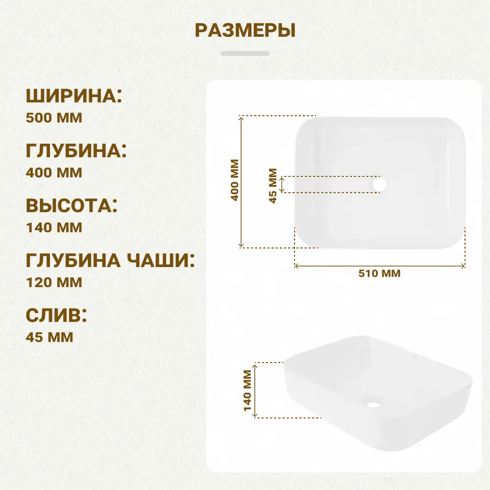 Раковина Melana MLN-78109 накладная 50 см Версаль STLM-2123966 - Вид №4