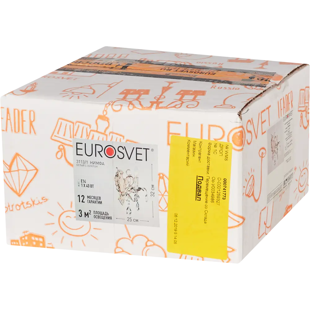 Бра Нимфа 1xE14x40 Вт, металл, цвет белый 16529662 STLM-2161561 Eurosvet  - Вид №5