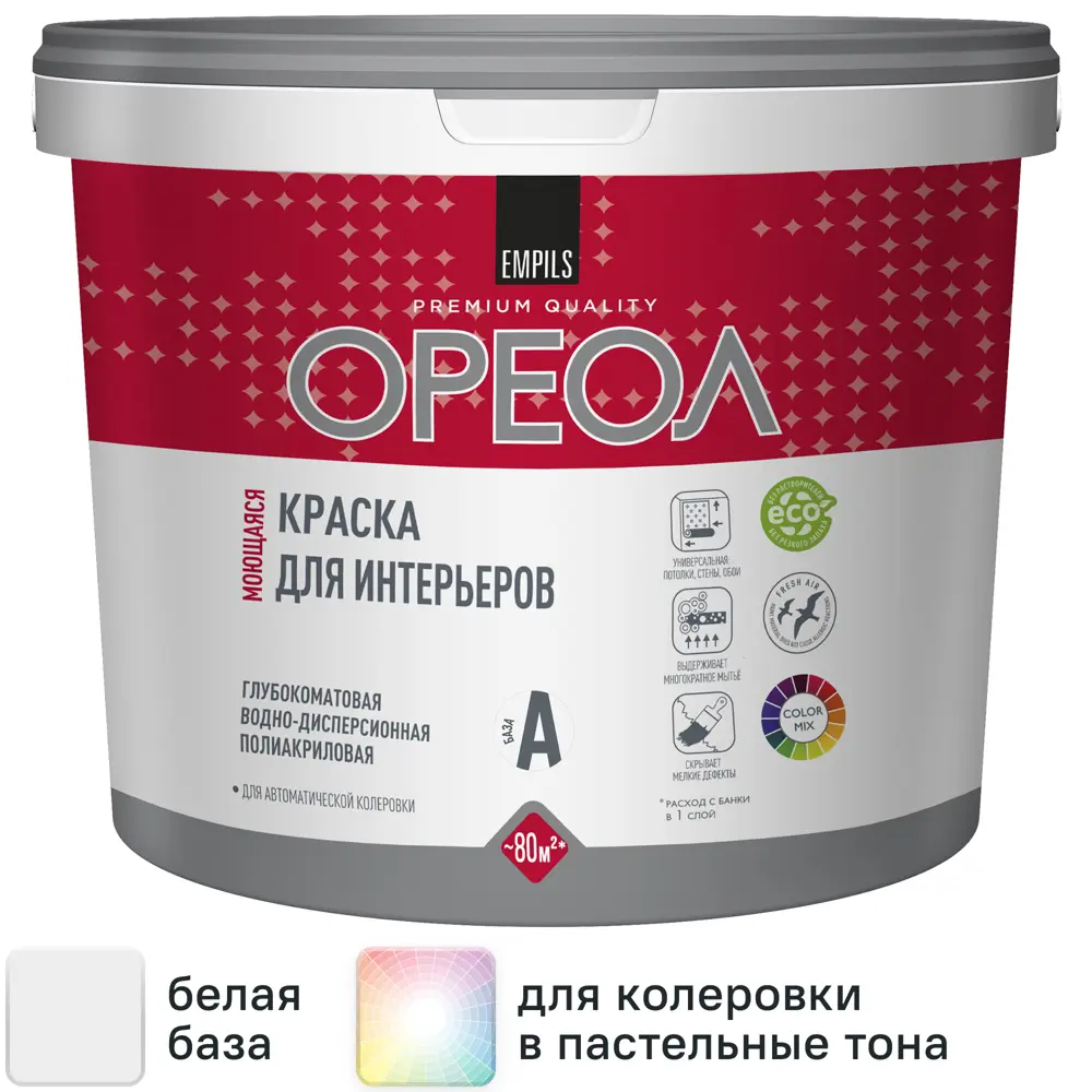 Краска для стен и потолков Ореол моющаяся глубокоматовая цвет белый база А 9 л STLM-2139651