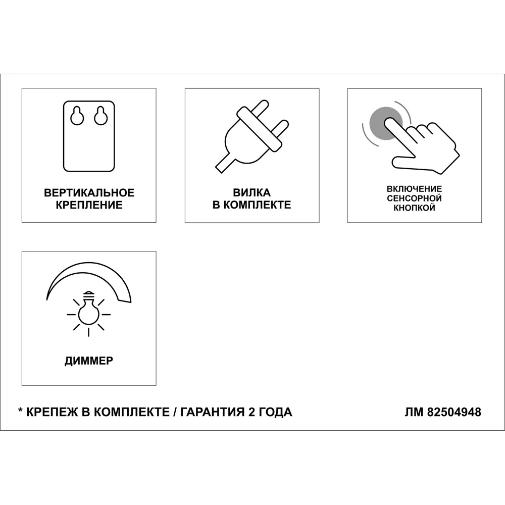 Зеркало Santreyd Simple Gray с LED-подсветкой 60x80 см 82504948 STLM-0028842 - Вид №2