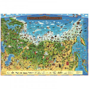 520383 Интерактивная карта России для детей "Карта Нашей Родины", 101 х 69 см Globen
