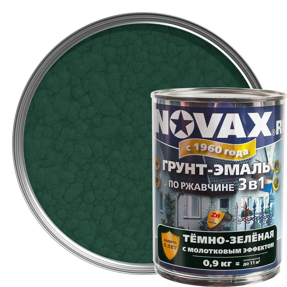 Эмаль молотковая Novax 3в1 цвет тёмно-зелёный 0.9 кг STLM-2063521